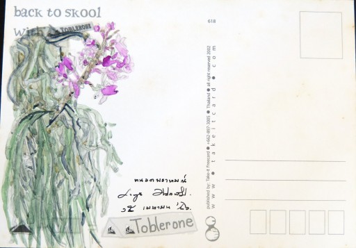 floweronpostcard-1-2